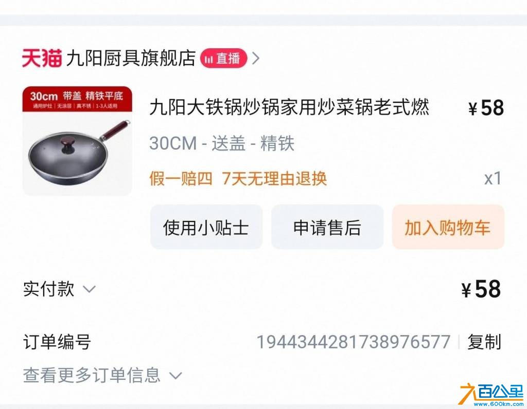wechat_upload175126077768621e694587a