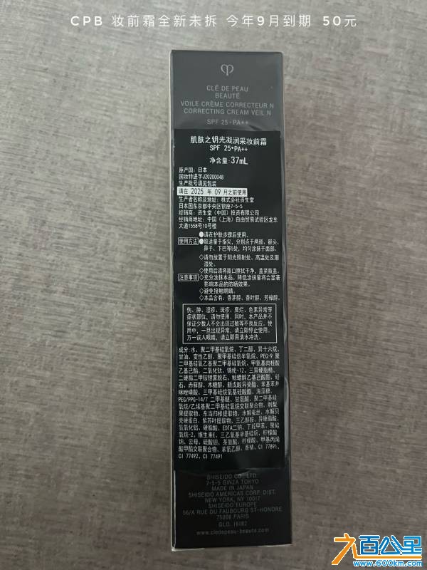 wechat_upload1751286222686281ce67dbc