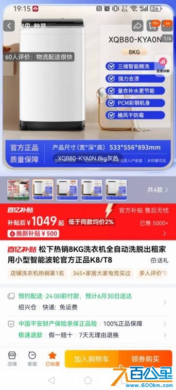wechat_upload1751286967686284b799d63