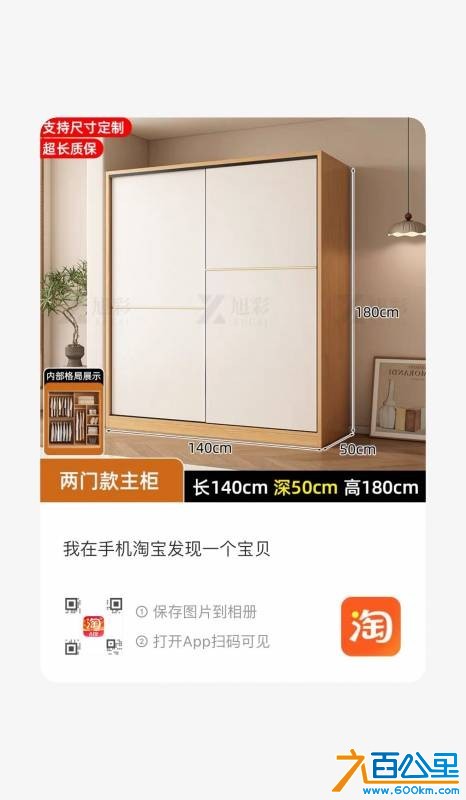 wechat_upload17512912186862955296916