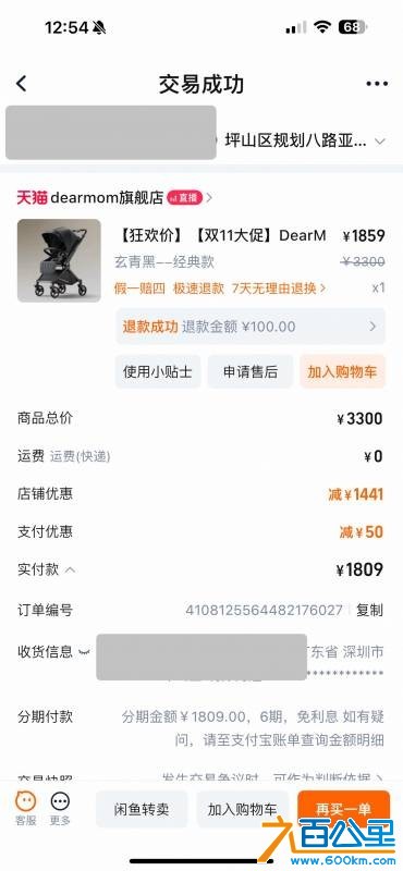 wechat_upload17514327756864be47ed667