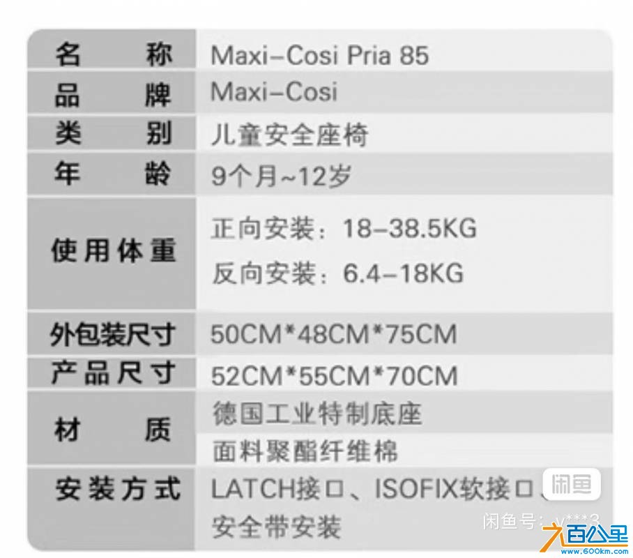 wechat_upload17514349616864c6d1c007f