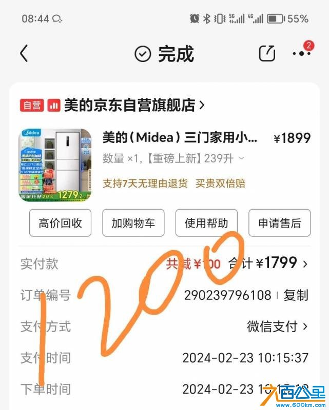 wechat_upload17515002896865c6011b8a8