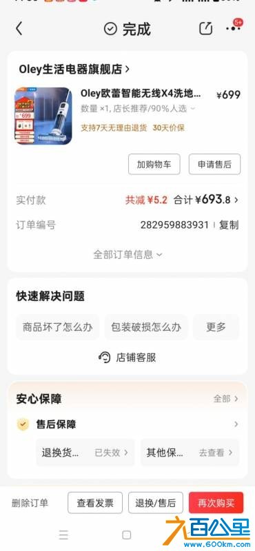 wechat_upload175152662068662cdcdbcd6