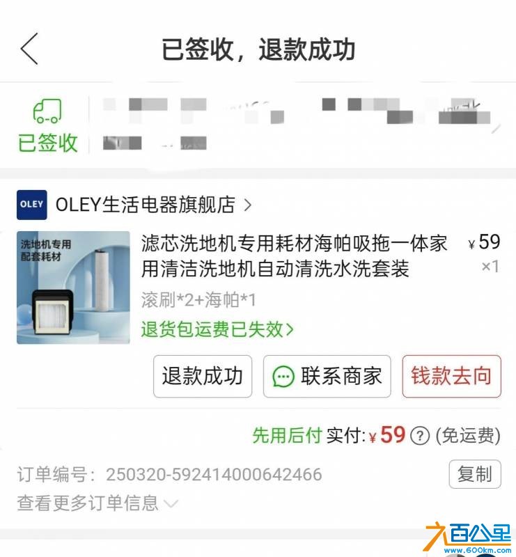 wechat_upload175152665768662d01f3d0e