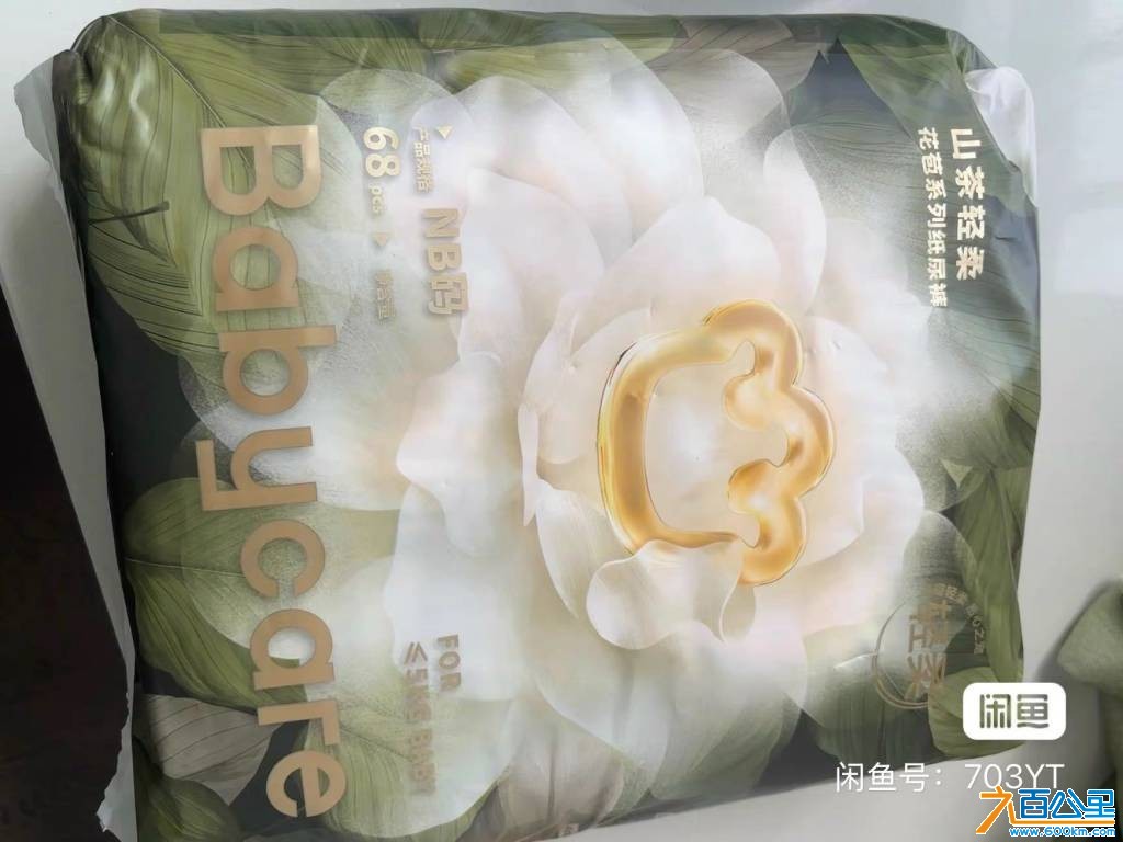 wechat_upload175152896768663607e79d9