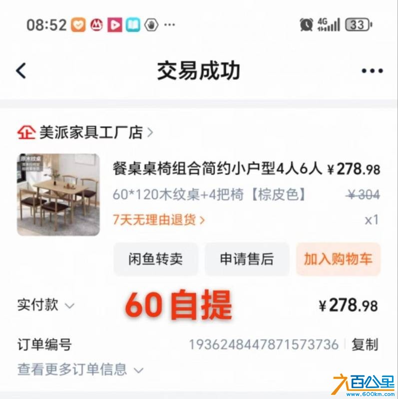 wechat_upload175159252868672e50d8e96
