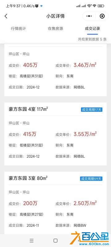 wechat_upload175159310868673094c3186