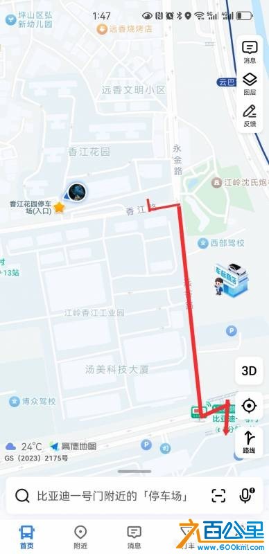 wechat_upload17516792996868814335c92