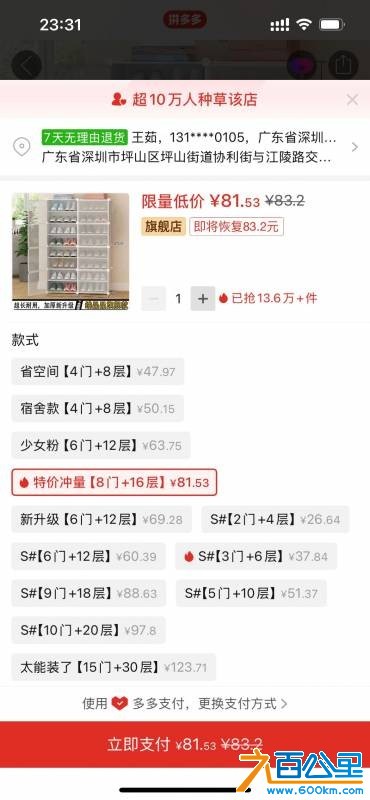 wechat_upload17516886616868a5d52ed3f