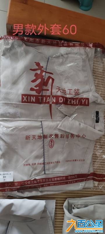 wechat_upload17517066556868ec1f0835d