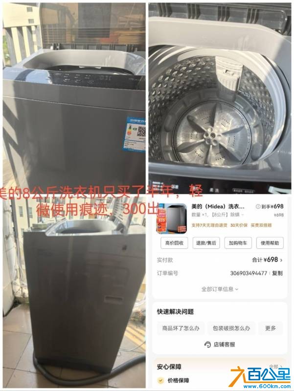 wechat_upload1751788311686a2b176fea3