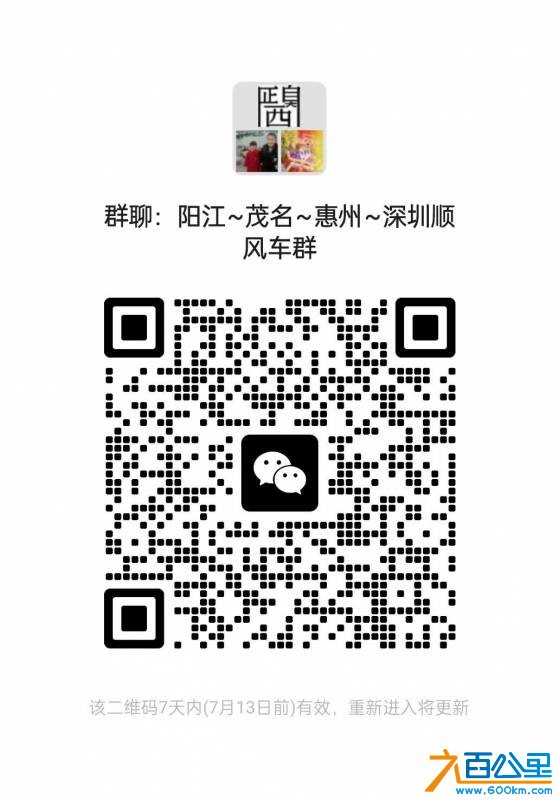 wechat_upload1751801240686a5d987b95c