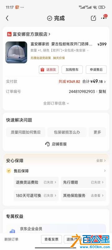 wechat_upload1751851779686b2303804f5