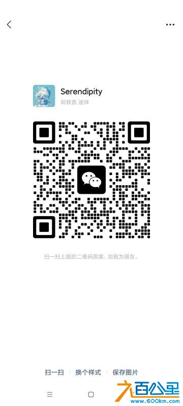 wechat_upload1751947827686c9a33376cf