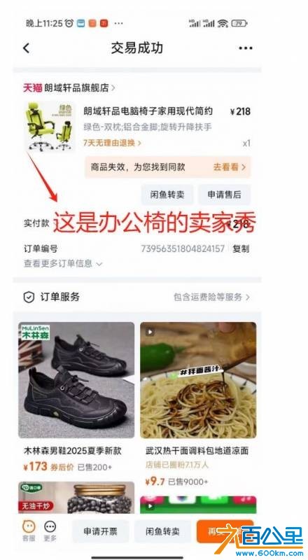 wechat_upload1751948221686c9bbd32d17