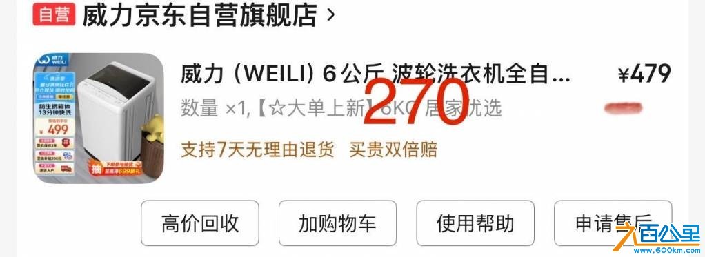 wechat_upload1751954263686cb357976c0