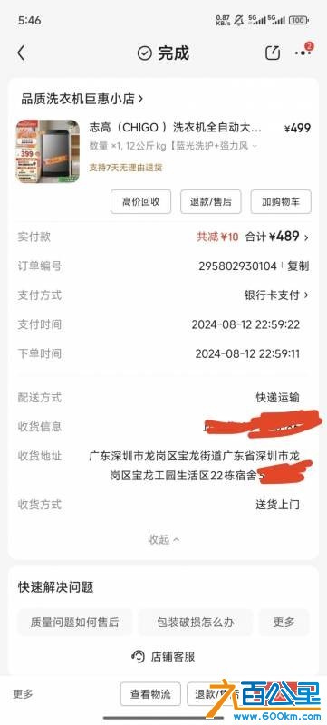 wechat_upload1751975932686d07fc4aa5f