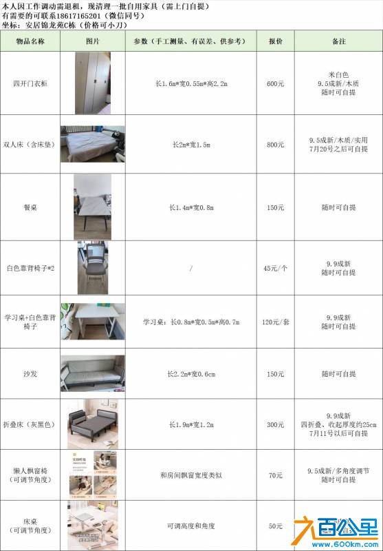 wechat_upload1752032511686de4ffaa3ca