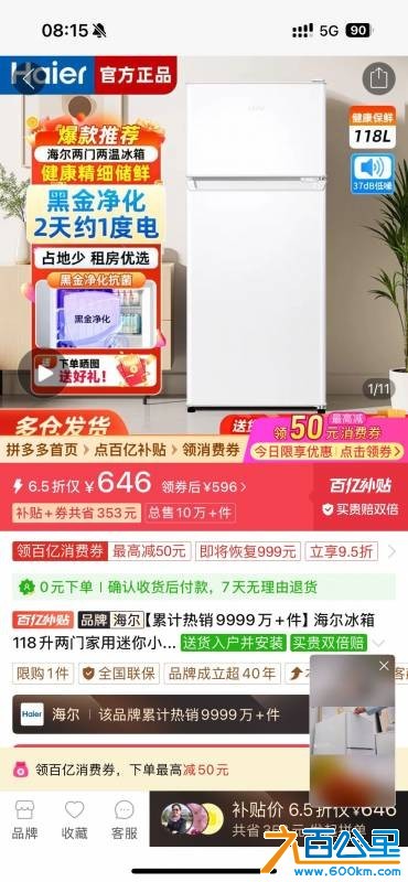 wechat_upload1752192944687057b0c9771