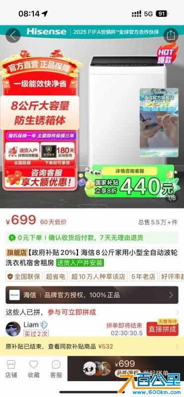 wechat_upload1752192946687057b2171bb