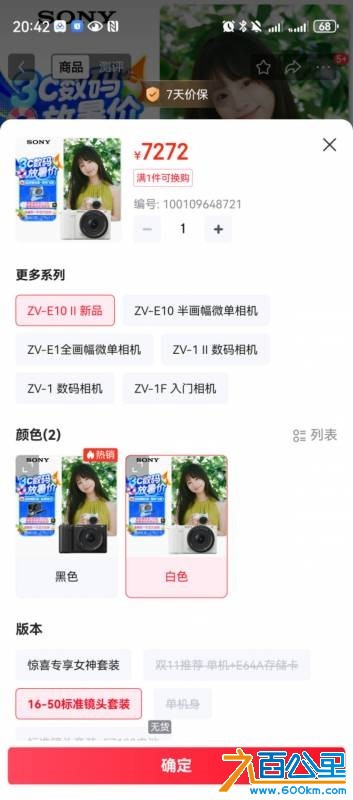 wechat_upload175224004168710fa91e7f8