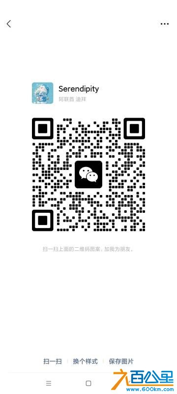 wechat_upload17522775436871a227617b2