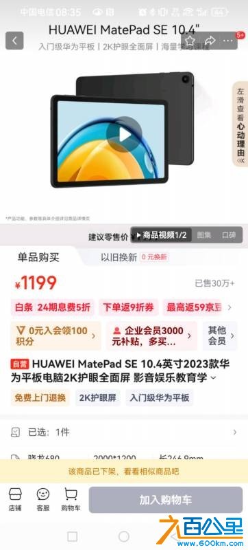 wechat_upload17522818936871b3255be6e