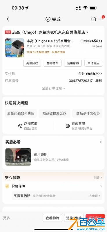 wechat_upload17522843466871bcba48b2b