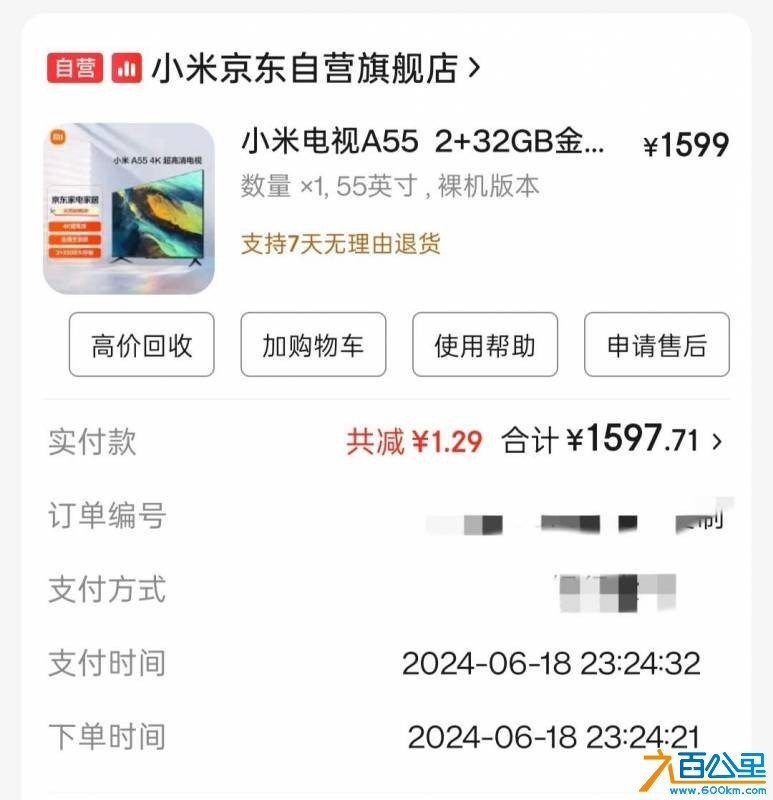 wechat_upload17522941676871e317d5ba6