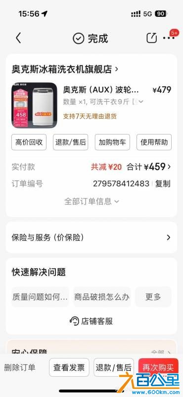 wechat_upload17523026376872042d3ae41
