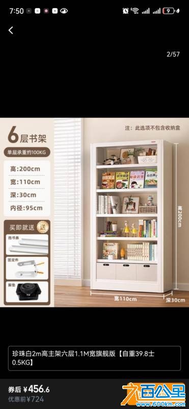 wechat_upload175232130468724d18944d6