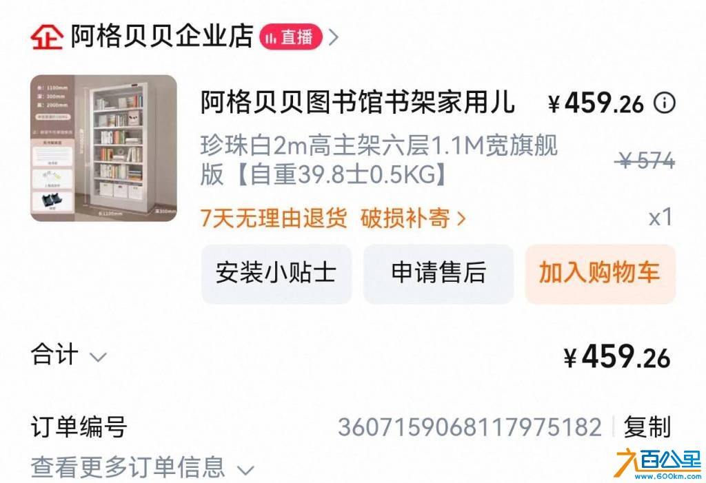 wechat_upload175232130568724d196b455