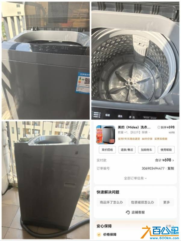 wechat_upload175239334868736684b98f7
