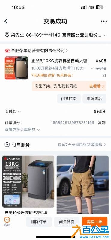wechat_upload1752397028687374e4e8b06