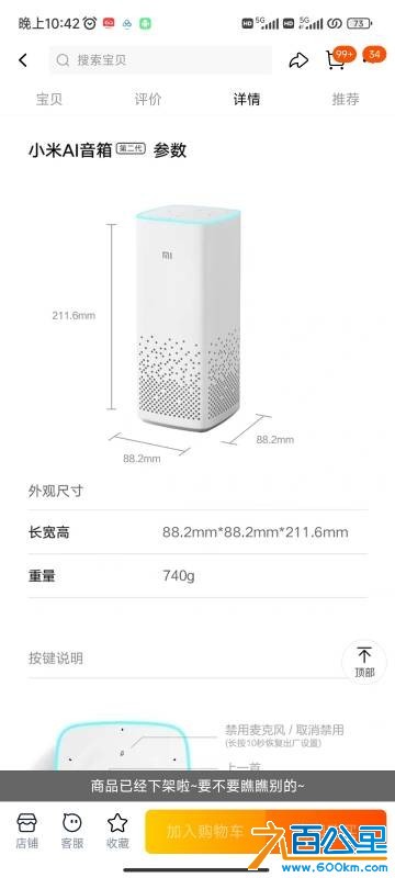 wechat_upload17524224076873d807de3e1