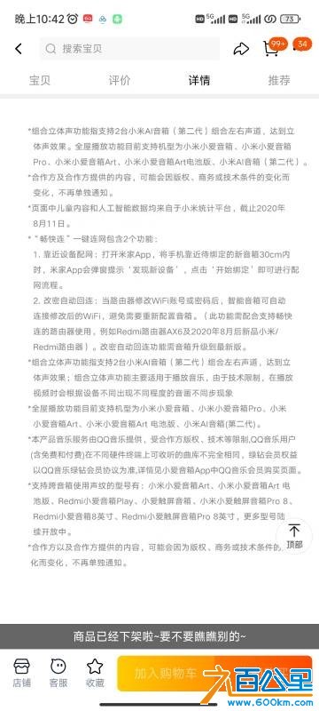 wechat_upload17524224076873d80707beb