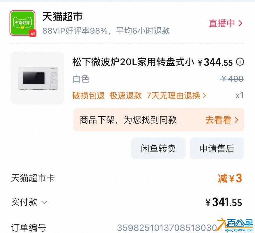 wechat_upload17524941916874f06f78315
