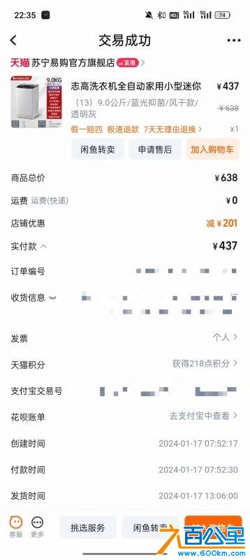 wechat_upload1752503786687515ea15548