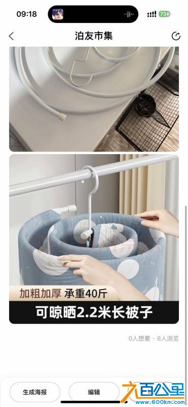 wechat_upload17525433906875b09e66738