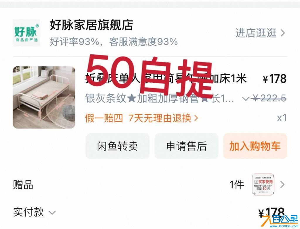 wechat_upload17525762666876310a82059