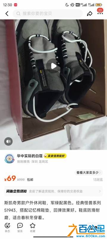 wechat_upload175259776268768502a561e