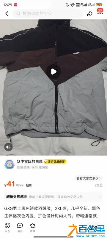 wechat_upload175259776568768505938df