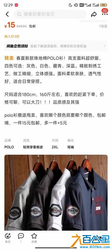 wechat_upload17525977676876850743a38