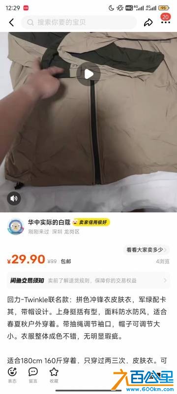 wechat_upload1752597768687685086b646