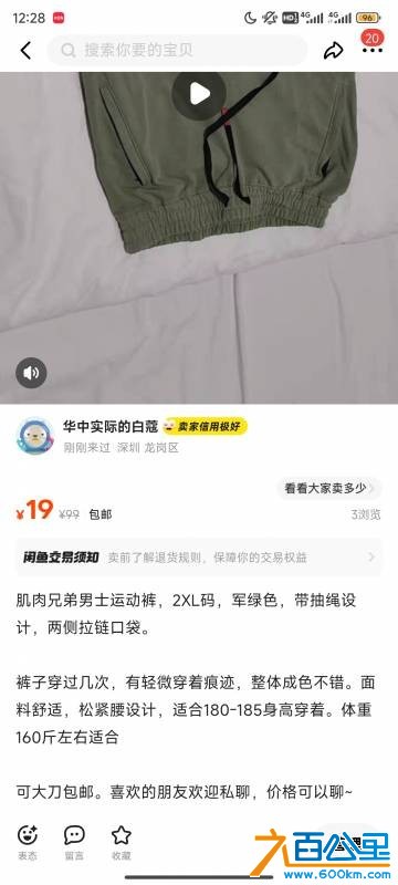 wechat_upload1752598008687685f82098e