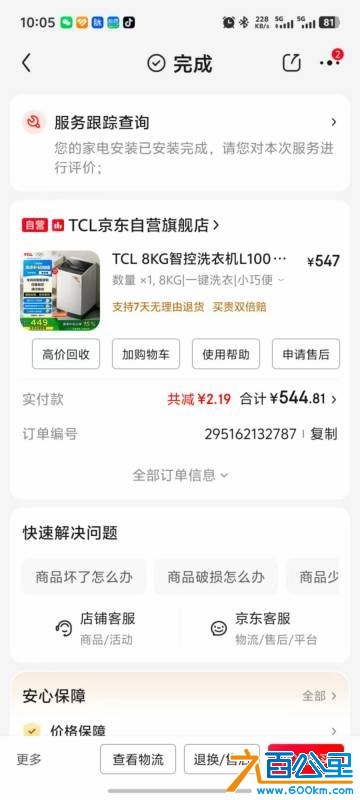 wechat_upload175263388968771221cc73c