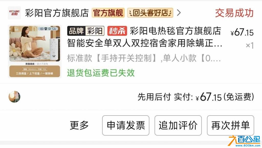 wechat_upload17526338906877122299da1