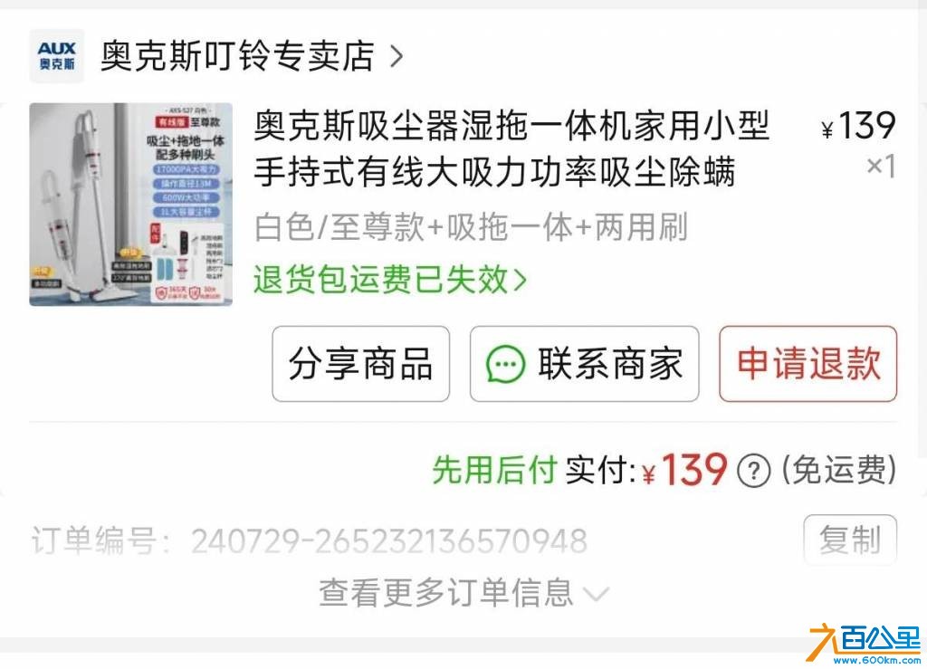 wechat_upload1752633892687712241163e
