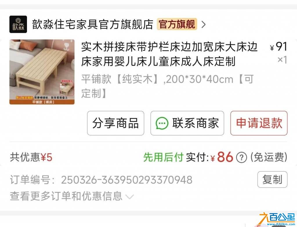 wechat_upload175263389268771224ba174
